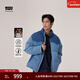 Levi's【商場(chǎng)同款】李維斯冬暖系列25年秋冬新款男士牛仔羽絨服004Z9 藍色 L