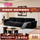 愛(ài)依瑞斯現代簡(jiǎn)約小戶(hù)型客廳沙發(fā)中古風(fēng)可調節布藝沙發(fā)黑色直排沙發(fā) 高回彈海綿+羽絨】四人位2.54米 MOTOO雪花系列雪尼爾面料800g