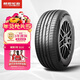 朝陽(yáng)1號 汽車(chē)輪胎 225/60R18 100H ARISUN 1 SUV