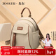 朱爾（ZOOLER）女包時(shí)尚輕便牛津布雙肩包女撞色小背包女旅行包學(xué)生書(shū)包女 【果仁杏色】輕便牛津布