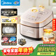 美的（Midea）電飯煲0涂層風(fēng)動(dòng)稻香4升4-5人無(wú)涂層 IH加熱不銹鋼內膽家用多功能電飯鍋MB-HS453S【年貨好物】