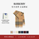 博柏利（BURBERRY）【禮物】圍巾男女 格紋羊絨圍巾 典藏米色