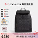 蔻馳（COACH）男士時(shí)尚經(jīng)典百搭簡(jiǎn)約雙肩包背包 青銅色硬件/炭黑色/黑色CCQ49QBMI5
