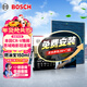 博世（BOSCH）空調濾芯濾清器8584本田飛度冠道鋒范凌派繽智CRV思域謳歌CDXRDX