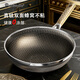 PAUL ENJUE德國納米鈦鋼炒鍋家用少油煙無(wú)涂層不粘鍋燃氣電磁爐通用平底鍋 【30CM+可立蓋】316L+雙面鈦0涂層粘鍋包退 30cm