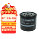 馬自達（MAZDA）原廠(chǎng)機油濾清器/鐵芯格 CX-5/昂克塞拉/阿特茲/CX-4/CX-30/CX-8