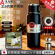AILUKI日本316不銹鋼保溫大容量燜悶泡茶杯男款水杯車(chē)載便攜式喝水杯子 【升級溫顯】曜石黑-800ML（茶水分離）316