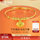 六福珠寶新年禮物 黃金手鐲吉祥福鎖足金金珠寶寶周歲禮 計價(jià) 約5.82克