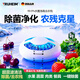 TRUHEIM【德國】果蔬清洗機家用食材凈化機全自動(dòng)水果凈化器超聲波氣泡機凈食機凈化器超聲波水果去農殘 家庭款/分解農殘【99.9%凈化率】