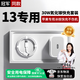 效趣適用蘋(píng)果13充電器頭30W瓦快充iphone13pro快充頭蘋(píng)果13ProMax手機插頭數據線(xiàn)mini線(xiàn)充沖加長(cháng)套裝 【30W】1米標準版丨30分鐘充88%