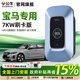 公牛寶馬充電樁7kw適配于ix3/i3/i4/i5/ix1/530Le新能源汽車(chē)21kw家用通用220v380v送裝一體全國包安裝 寶馬7kw樂(lè )享預約版【220v單項】 送基礎安裝