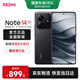 小米紅米Note14 【國家補貼】 新品5G小米紅米手機 子夜黑 8GB+128GB