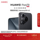 HUAWEI Pura 70 12GB+512GB 羽砂黑 北斗衛星消息版 第二代昆侖玻璃【鴻蒙系統4.2 適配主流APP】