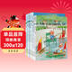 法國大師繪本套裝8冊  繪本大師安德烈·德昂系列 中英文繪本（3本英文5本中文） 瘋狂的足球 我的三個(gè)朋友 沙灘上的奇怪痕跡 貓和狗 跳芭蕾舞的星星 釣寶藏 盧森堡公園的一天 浮冰上的小熊