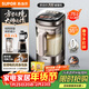 蘇泊爾（SUPOR）新款0涂層輕量方杯小方糖破壁機 家用全自動(dòng)多功能輔食料理機 1.75L變頻輕音榨汁機豆漿機SP925R