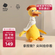 babycare復讀鴨毛絨玩具嬰兒學(xué)說(shuō)話(huà)寶寶娃娃玩偶安撫公仔生日周歲新年禮物
