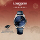 浪琴（LONGINES）瑞士手表 名匠系列 男士皮帶機械表 L28934970