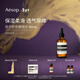 伊索Aesop香芹籽密集精華60mL保濕混合性肌膚護膚品男士女士新年禮物