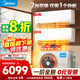 美的（Midea）空調家用2匹 大1.5匹 一級能效 一拖二掛機小戶(hù)型精裝房節能省電 中央空調 冷暖 2匹 1.5匹+1匹掛機空調
