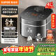 蘇泊爾（SUPOR）電飯煲1-8人有鈦0涂層不粘球釜4升IH加熱電飯鍋智能家用多功能微壓煮飯鍋F40H2063S