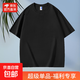 【100%純棉多色】常規短袖T恤男打底衫男純色百搭休閑情侶上衣HX 黑色 2XL 【140-155斤】