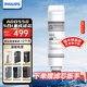 飛利浦（PHILIPS）凈水器濾芯ADD550/00反滲透五合一復合原裝濾芯 適配直飲水機凈飲機ADD6800/6801/6811/6829/6830 單只裝