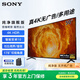索尼（SONY）FW-50BZ30L辦公大屏顯示器 50英寸電視機4K超高清HDR 無(wú)線(xiàn)投屏 視頻會(huì )議屏廣告機 多用途