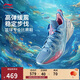 李寧巴特勒丨BUCKETS 海洋聚核芯籃球鞋男鞋輕量比賽運動(dòng)鞋ABAV051