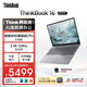 ThinkPad【國家補貼15%】聯(lián)想筆記本電腦ThinkBook16 銳龍版 R7-8845H 16英寸 24G 1T 2.5K 120Hz 高刷大屏