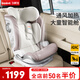 貝思貝特（besbet）陽(yáng)光號兒童安全座椅3-12歲大童汽車(chē)用i-Size智能通風(fēng)加熱 櫻桃粉（智能款）
