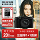 富士（FUJIFILM）X-M5微單相機 4K視頻 vlog視頻記錄照相機 X-M5黑色15-45套機 官方標配