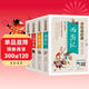 四大名著(zhù)全套小學(xué)生版4冊 美繪版 水滸傳 紅樓夢(mèng) 三國演義 西游記 青少版無(wú)障礙閱讀 快樂(lè )讀書(shū)吧五年級下冊 三四五六年級課外閱讀書(shū)籍少年讀經(jīng)典系列