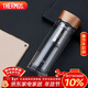 膳魔師（THERMOS）雙層玻璃杯400ml男女茶杯水紋行者系列帶茶漏TCGB-400-D-GD 金色