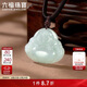 六福珠寶 翡翠吊墜笑口常開(kāi)彌勒佛翡翠掛墜新年禮物 總重約3.31克