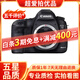 Canon佳能5D4 5D3 5D2 6D2 7D2 5DIV 6D全畫(huà)幅單反相機二手 佳能5D Mark III 機身/5d3 95新