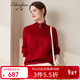 兆君秋冬拉鏈紅色羊絨衫女裝開(kāi)衫外套本命年毛衣長(cháng)袖針織上衣 石榴紅 M