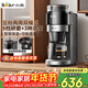 小熊（Bear）全自動(dòng)咖啡機 美式家用研磨一體機 豆粉兩用保溫咖啡壺 KFJ-H15Y8 新年禮物