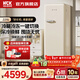 HCK哈士奇 281升復古冰箱【補貼15%】立式冷凍柜客廳餐廳茶水間單門(mén)獨立冷凍室冷藏大容量BC-130GGA 奶茶色丨225L冷凍冷藏一鍵切換丨風(fēng)冷無(wú)霜