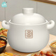 柚米佳廚釜字砂鍋大容量干燒不裂砂鍋家用煤氣灶用砂鍋火鍋煲白瓷砂鍋燉煮 釜字砂鍋適合3-5人 3200ml