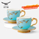 永豐源（auratic）夫人瓷西湖藍 2頭/4頭陶瓷咖啡杯套裝（150ml） 送禮輕奢禮盒包裝 咖啡對杯