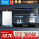 美的（Midea）【蒸汽洗AK7PRO】抽油煙機家用28風(fēng)量頂側一體自清潔高溫蒸汽洗齊平櫥柜變頻吸脫排吸油煙機 搭配5.2KW灶Q529+16升玻璃面板增壓熱水器