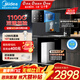 美的（Midea）凈水器母嬰家用1100G流速0阻垢劑華凌廚下RO反滲透加熱直飲一體機餐邊柜管線(xiàn)機前置過(guò)濾全屋套裝 星河制冷即熱彩屏管線(xiàn)機+凈水器