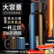 PAKCHOICE保溫杯大容量男女士款316不銹鋼茶水分離泡茶杯學(xué)生運動(dòng)水壺