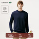 LACOSTE法國鱷魚(yú)男裝秋冬商務(wù)休閑舒適時(shí)尚長(cháng)袖圓領(lǐng)羊毛衫|AH1969 166/藏青色 XL 6
