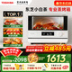 東芝（TOSHIBA）【小白茶系列】蒸烤箱一體機 東芝小白茶E200 家用蒸烤炸一體 烤箱 空氣炸 ER-E200A 純白 20L 大蒸汽