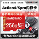 閃立派TF卡適用于DJI大疆a(chǎn)ction4內存卡action5pro運動(dòng)相機儲存卡pocket3/2/無(wú)人機Mini御Air2高速U3 256G【運動(dòng)相機內存卡】+送讀卡器