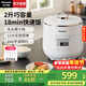 松下（Panasonic）電壓力鍋小型家用高壓鍋智能高壓電飯鍋多功能迷你1-2人高壓電飯煲全自動(dòng)2L容量P20A1 【 2L 】高壓無(wú)水烹飪P20A1-W