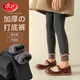 浪莎兒童褲子女童秋冬打底褲學(xué)生少女加絨加厚款打底褲 中灰L