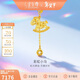 金至尊黃金項鏈閃醉金彩虹小金馬生肖馬足金頸鏈送禮新年禮物計價(jià)4.63克