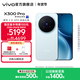 vivo X300 Pro 蔡司2億APO超級長(cháng)焦 藍圖自研影像雙芯 5年持久流暢OriginOS 6 直屏拍照手機 新品 國補 自在藍 16GB+512GB 官方標配